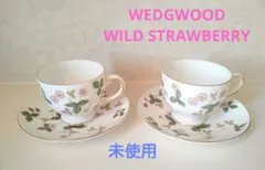 WEDGEWOOD WILD STRAWBERRY ペアセット