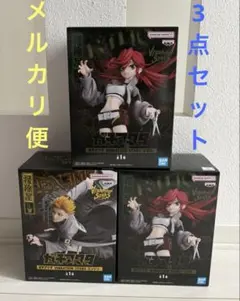 ◆ガチアクタ VIBRATION STARSフィギュア　エンジン リヨウ