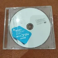 クリープハイプ 尾崎世界観 弾き語り2009年 来場者限定デモCD 廃盤 クリープハイプ 尾崎世界観 弾き語り2009年 来場者限定デモCD 廃盤