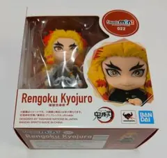 フィギュアーツミニ 鬼滅の刃 煉獄杏寿郎 フィギュア