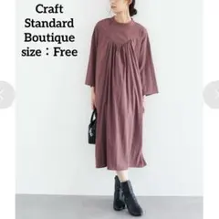 【CraftStandardBoutique】　ハイネック切替ギャザーワンピース