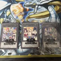 遊戯王OCG にじさんじコラボトークンカードセットのサムネイル