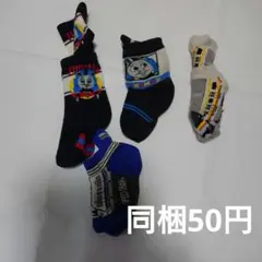 トーマス キッズ靴下 4足セット