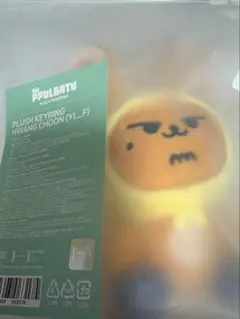 txtプルバトゥ ファンチュンキーリング