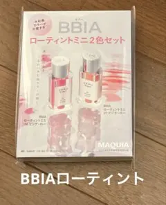 【ぽにょ 様専用】BBIA リップ　MAQUIA マキア 9月号