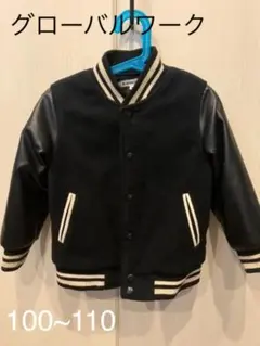 グローバルワーク アウター