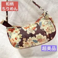 超美品 バック 手提げ 花柄 ショルダー ポーチポシェット 着物 和柄