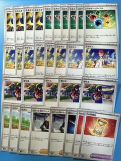 ポケモンカード グッズ＆サポートセット