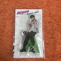 2026年最新】佐野晶哉の人気アイテム - メルカリ