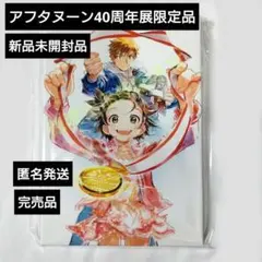 アフタヌーン40周年展 メダリスト 缶入りポストカードセット 13種