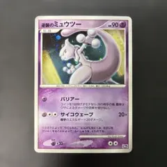 はじまりの樹のミュウ 逆襲のミュウツー映画10周年記念プレミアム