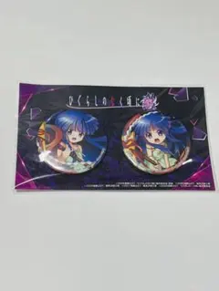 2025年最新】Webくじ 古手梨花の人気アイテム - メルカリ