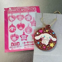 サンリオキャラクターズ Love！ラバ 星ちょこクランチ　シナモン