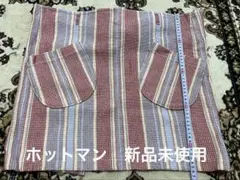 2025年最新】ホットマンエプロンの人気アイテム - メルカリ