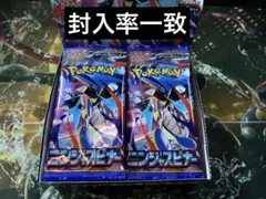 ポケモンカードゲーム ニンジャスピナー　30パック 封入率一致