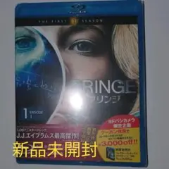 FRINGE フリンジ ファースト・シーズン Vol.1