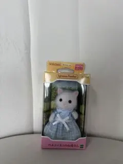 シルバニアファミリー ペルシャネコ お母さん