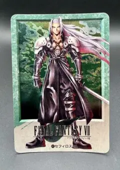2026年最新】ff7 カードダスの人気アイテム - メルカリ