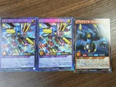 遊戯王ラッシュデュエル　YXZキャノンドラゴン　Xトライアルキャノン　3枚セット