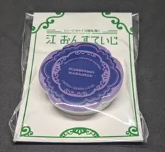 ミュージカル刀剣乱舞　江おんすていじ　グッズ すまほグリップ　水心子正秀