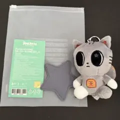 初期 ダゴニャン PLUSH KEYRING キーリング PLUSH KEYRING DA-GO-NYANG ダゴニャン テヒョン TXT - メルカリ