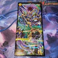 ソレイユノワール　ラヴェリテ