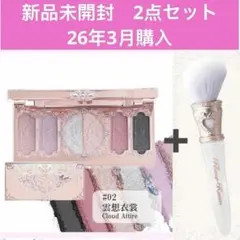 フラワーノーズ　アイシャドウ　ブラシ　2点セット