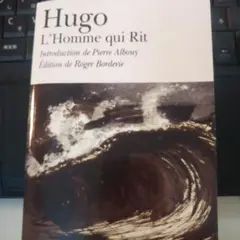 ヴィクトル・ユゴー L'Homme qui Rit