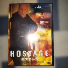 ホステージ('05米)