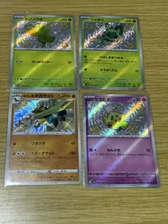 ポケモンカード 色違い 15枚 まとめ売り