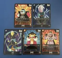 ドラゴンボールフュージョンワールド FB10ー004【C】③北の界王4枚
