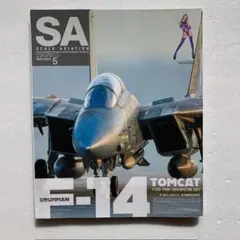 スケールアヴィエーション2022年5月号