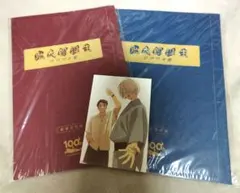 Item thumbnail for item 1bb86e7a-0fda-48b6-8745-5adcf97e6430