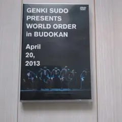 CD+DVD】WORLD ORDER 須藤元気 ワールドオーダー - メルカリ