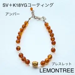 2026年最新】レモンツリー バングルの人気アイテム - メルカリ