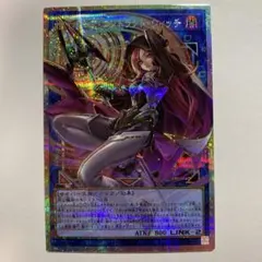 サイバースコントラクトウイッチ　オーバーフレーム　プリズマ 遊戯王オフィシャルカードゲーム デュエルモンスターズ 遊戯王カード