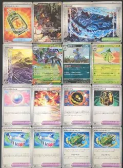 ポケモンカード まとめ売り 14枚セット [SR 3, AR 7, RR 4 ] - メルカリ