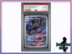 2026年最新】オーロット psa10の人気アイテム - メルカリ