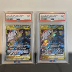 【PSA9】レシラム＆ゼクロム gx rrのサムネイル
