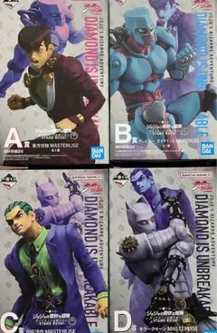 一番くじ　ジョジョの奇妙な冒険 フィギュアセット