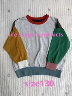 lifesupport productsカラーブロック トレーナー 130