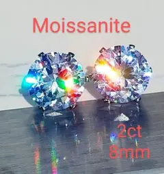 ２ct モアサナイト　人工ダイヤモンド　　ピアス　　18kホワイト　　カ33