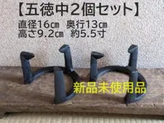 瑞雲造 轡 くつわ 花溜 茶道具 木箱入り 華道具 馬具 レトロ 小物 格安 瑞雲造 轡 くつわ 花溜 茶道具 木箱入り 華道具 馬具 レトロ 小物 格安