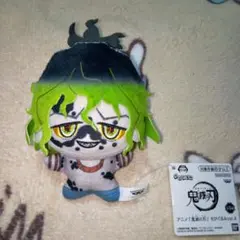 ☆美品☆鬼滅の刃　妓夫太郎　ちびぐるみ　ぬいぐるみ　堕姫　兄　無限城　猗窩座 m44700061987_1.jpg?1754817560