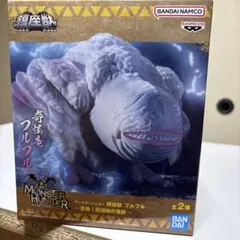 モンスター ハンター フルフルフィギュア