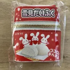 雪見だいふく　スカーフ付きチャームポーチ