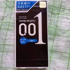 オカモト ゼロワン たっぷりゼリー 3個入2031.12