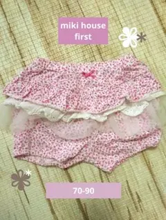 MIKIHOUSE 花柄ピンクベビーフリルパンツ 70-90cm