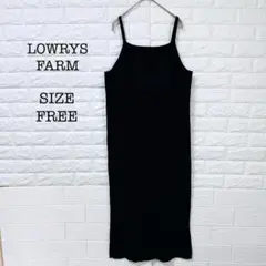 ローリーズファーム Vネック リブニット キャミワンピース 黒 F 両スリット