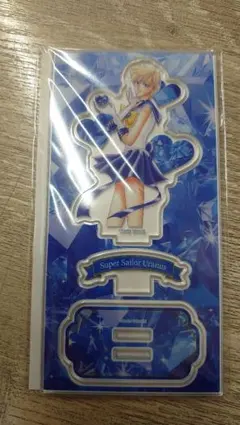 セーラームーン ウラヌス アクスタ